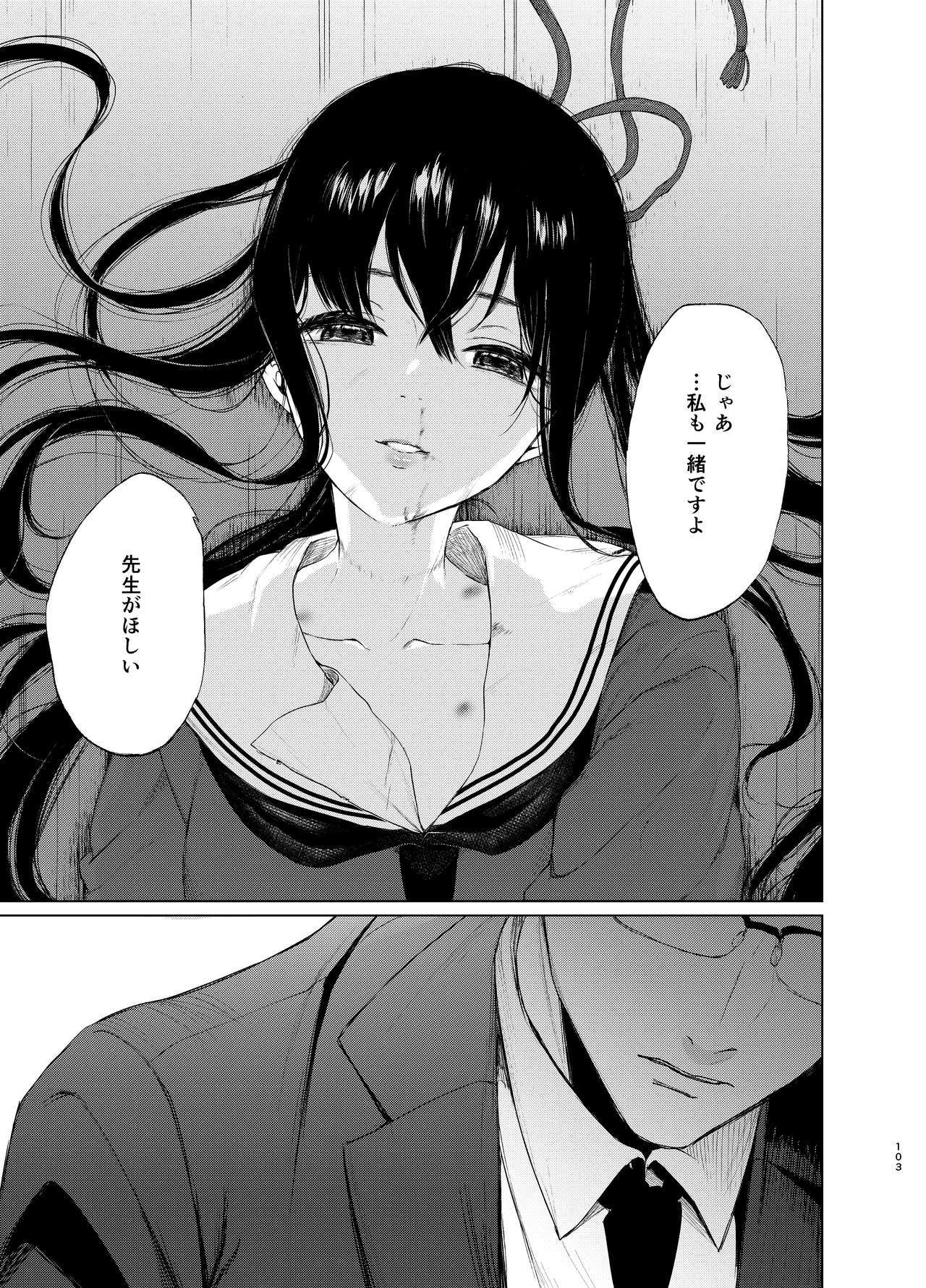 ソクバクアイ1〜4そうしゅうへん