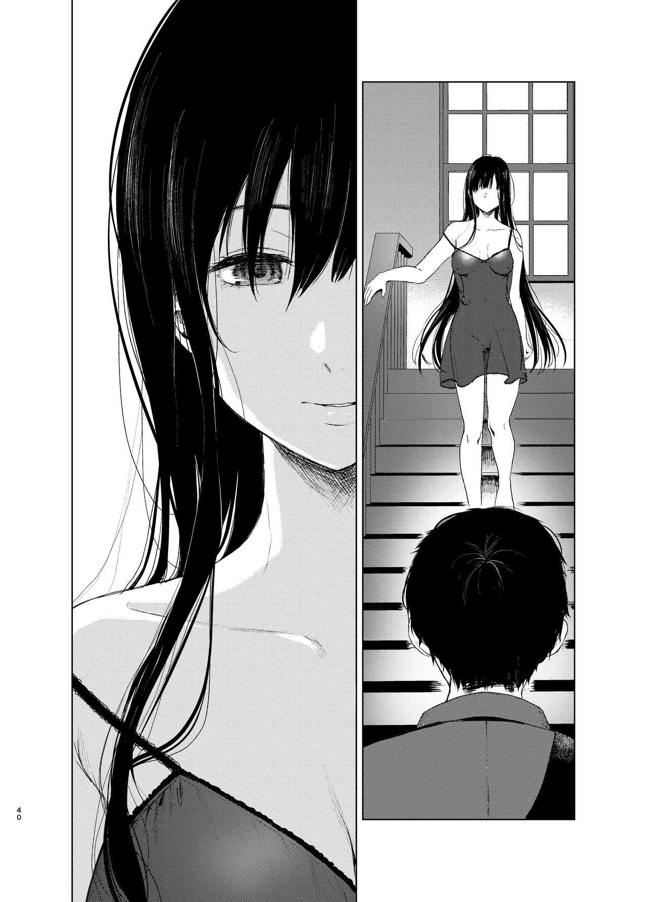 ソクバクアイ1〜4そうしゅうへん