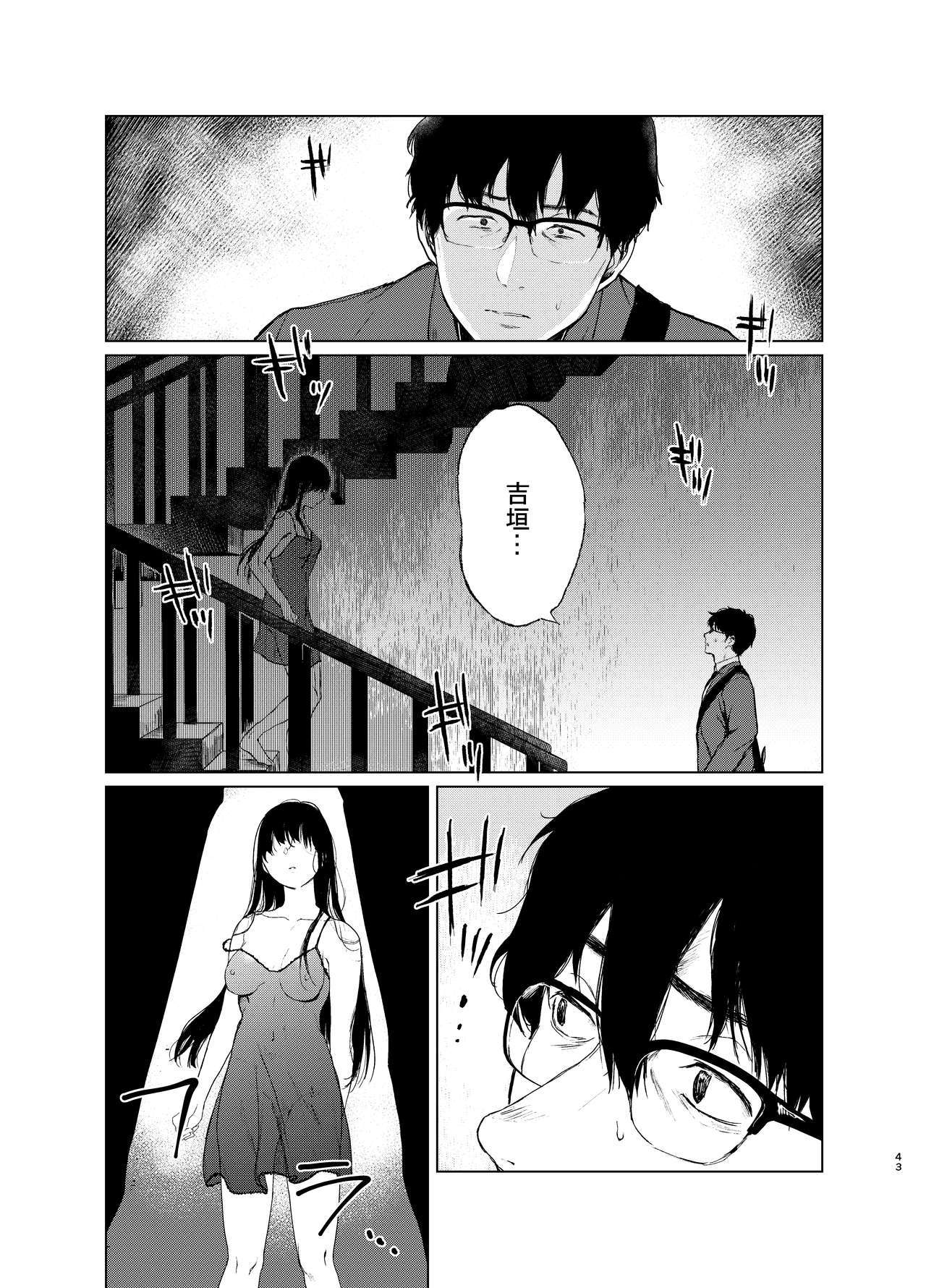 ソクバクアイ1〜4そうしゅうへん