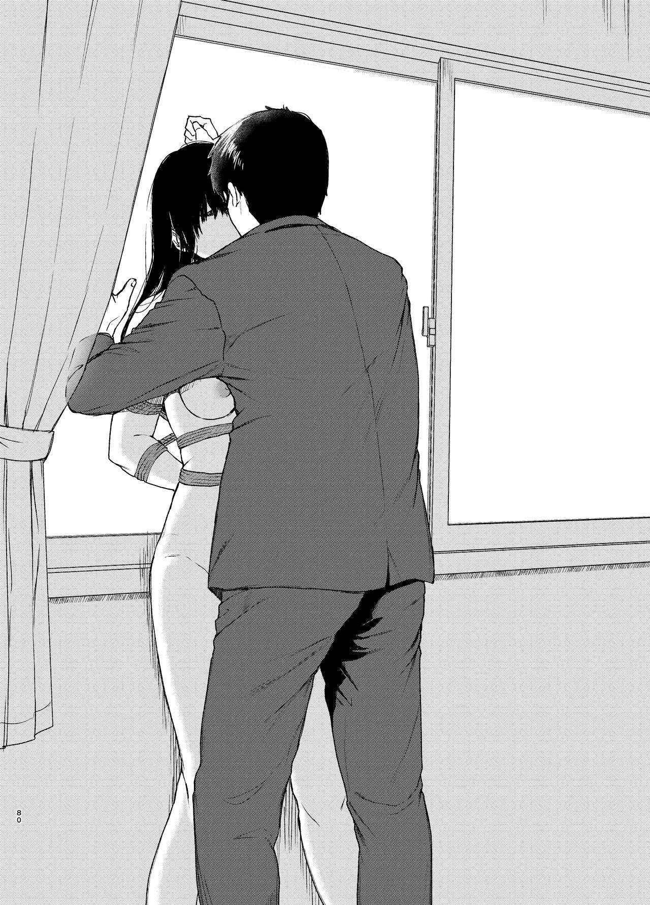 ソクバクアイ1〜4そうしゅうへん