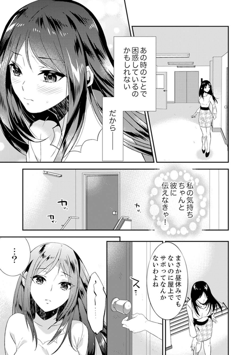 残陽前、城師からのようびだし…妖剣はセックス！ ？