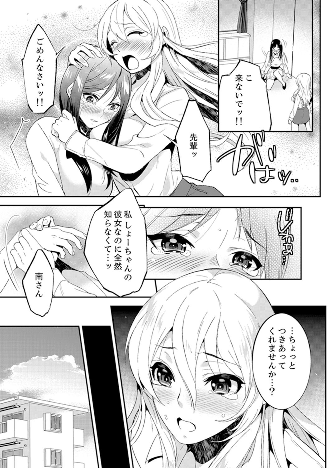 残陽前、城師からのようびだし…妖剣はセックス！ ？