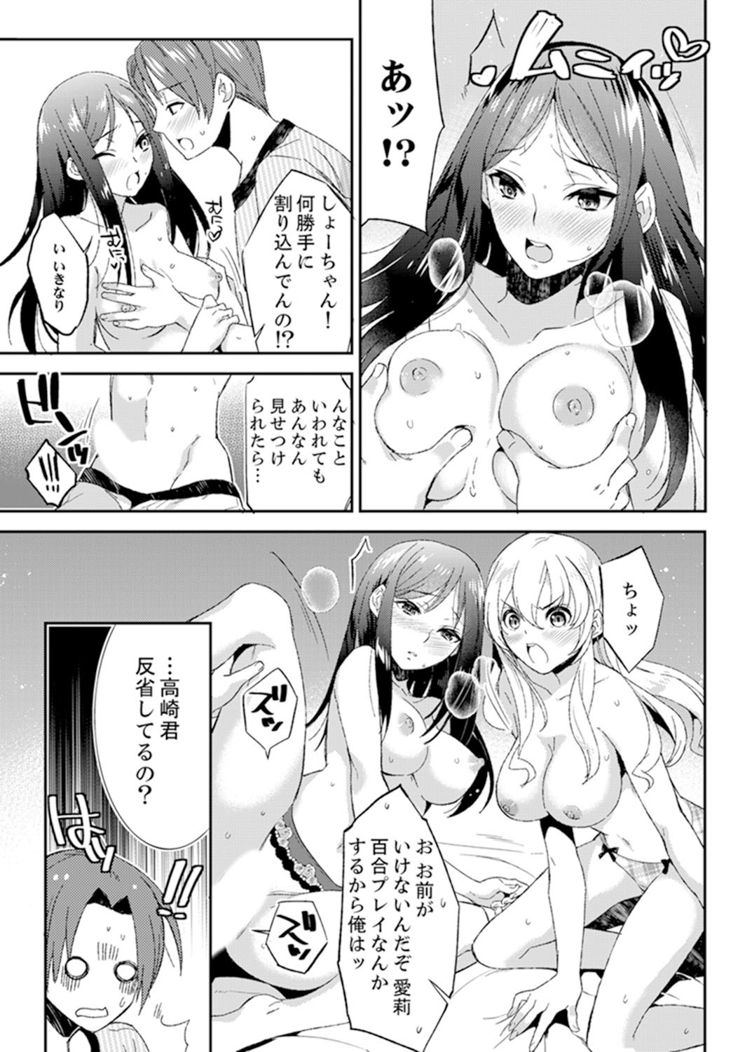 残陽前、城師からのようびだし…妖剣はセックス！ ？