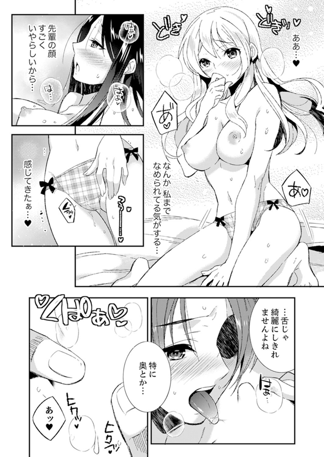 残陽前、城師からのようびだし…妖剣はセックス！ ？