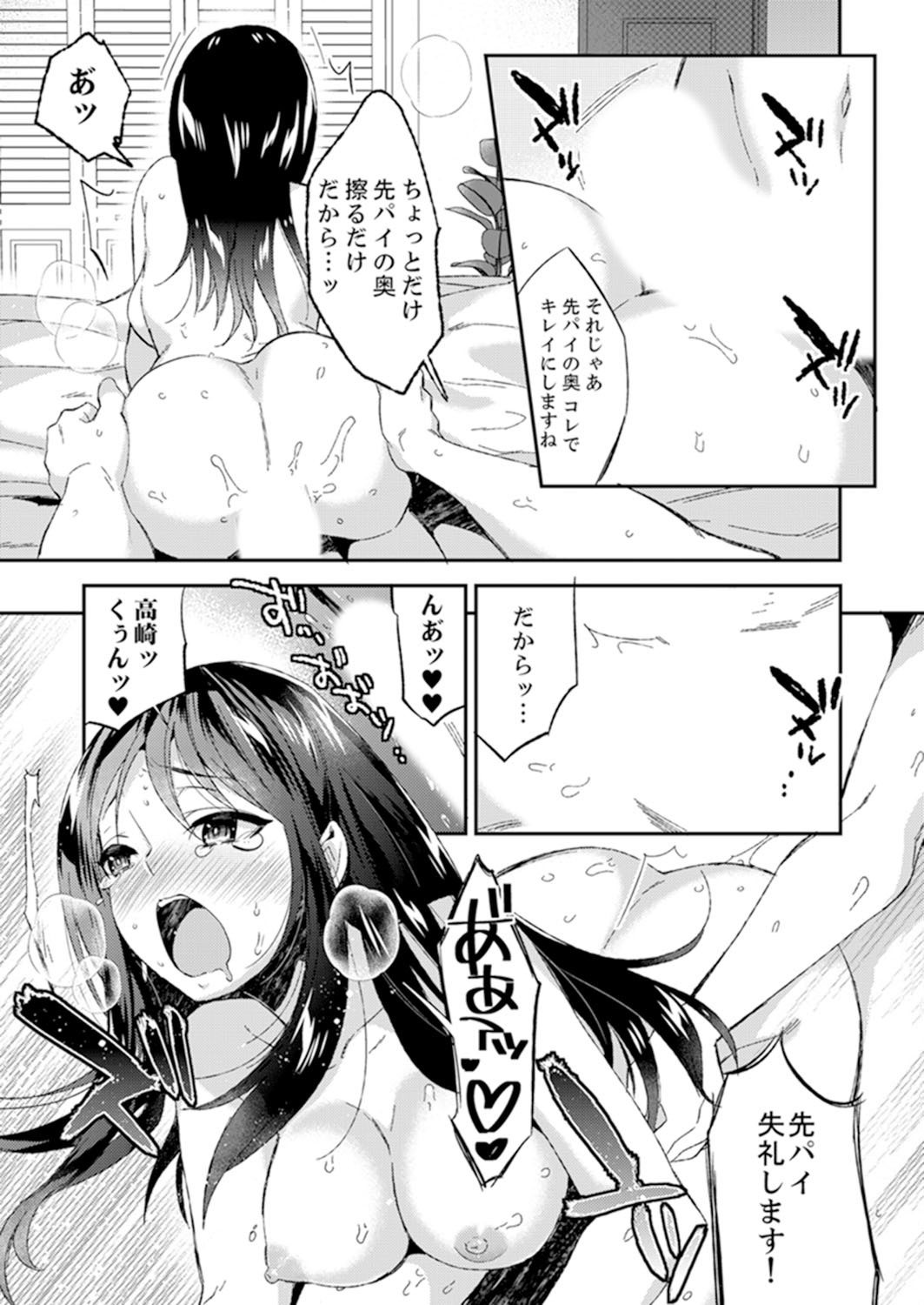 残陽前、城師からのようびだし…妖剣はセックス！ ？