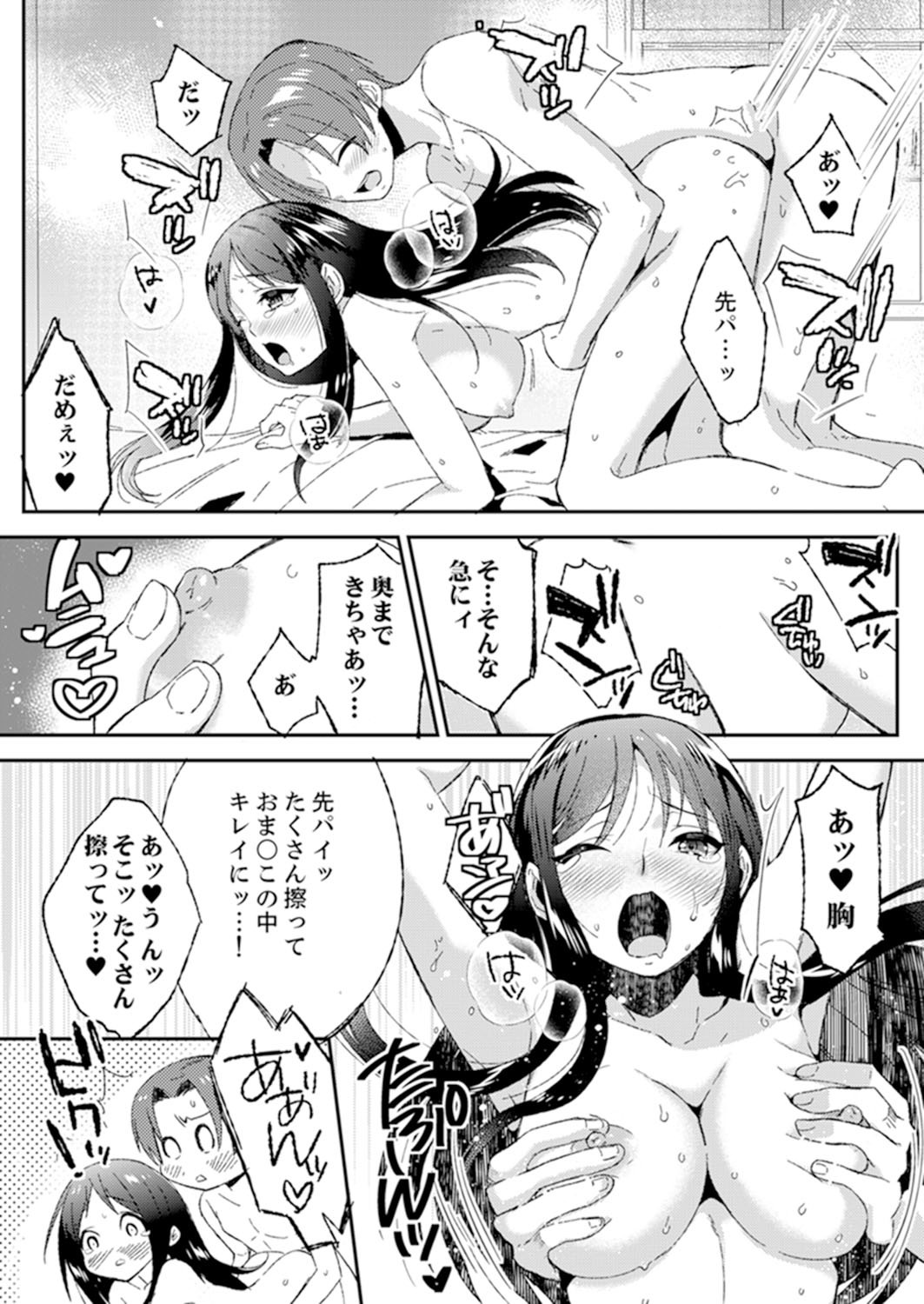 残陽前、城師からのようびだし…妖剣はセックス！ ？
