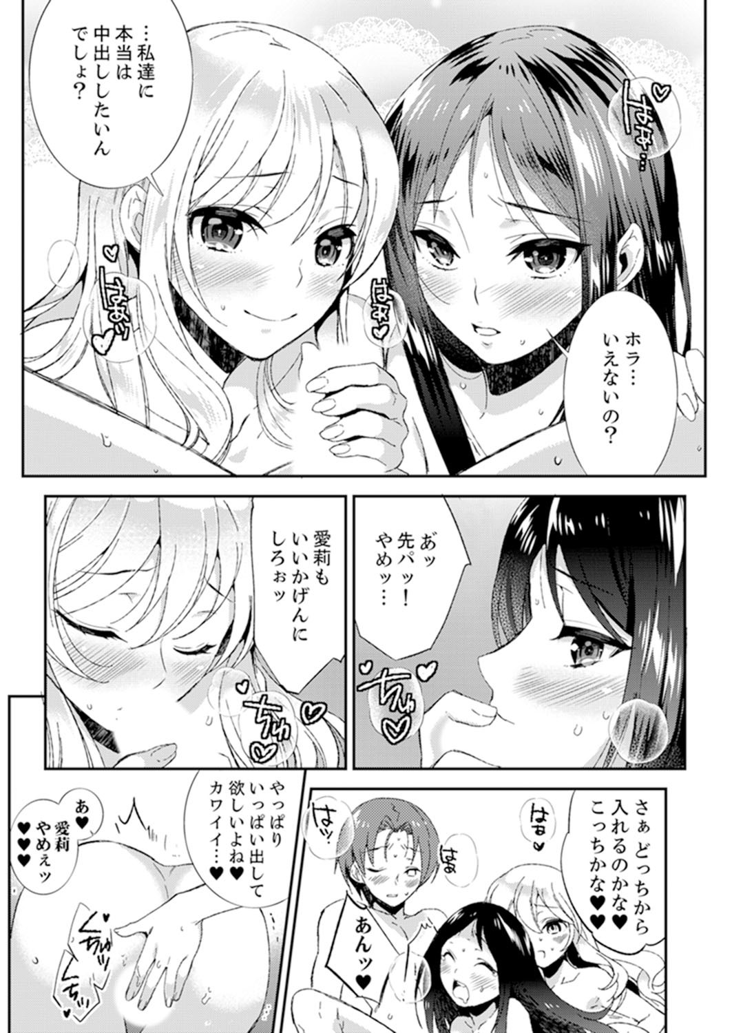 残陽前、城師からのようびだし…妖剣はセックス！ ？
