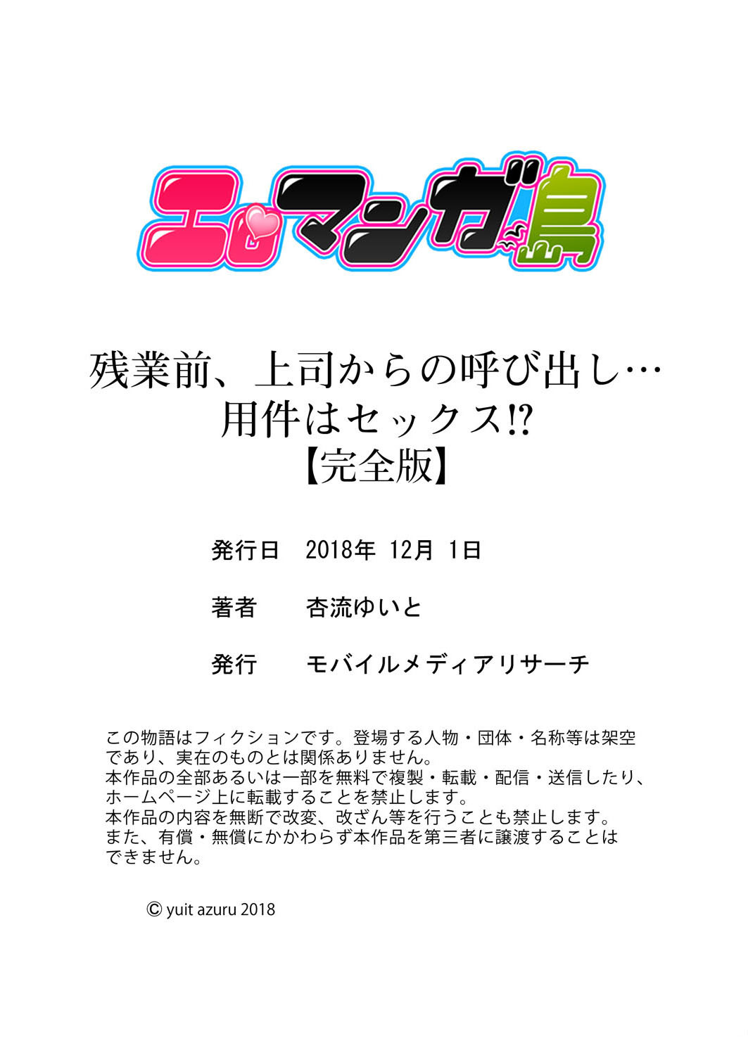 残陽前、城師からのようびだし…妖剣はセックス！ ？