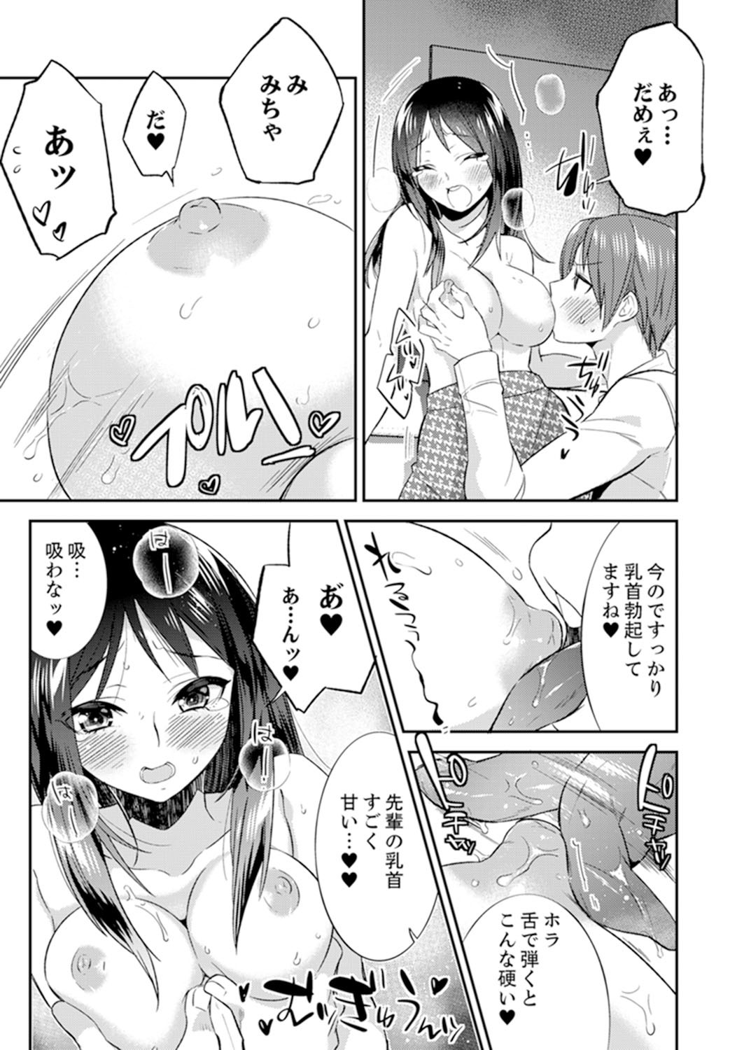 残陽前、城師からのようびだし…妖剣はセックス！ ？