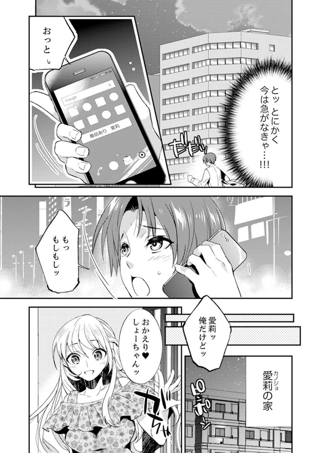 残陽前、城師からのようびだし…妖剣はセックス！ ？