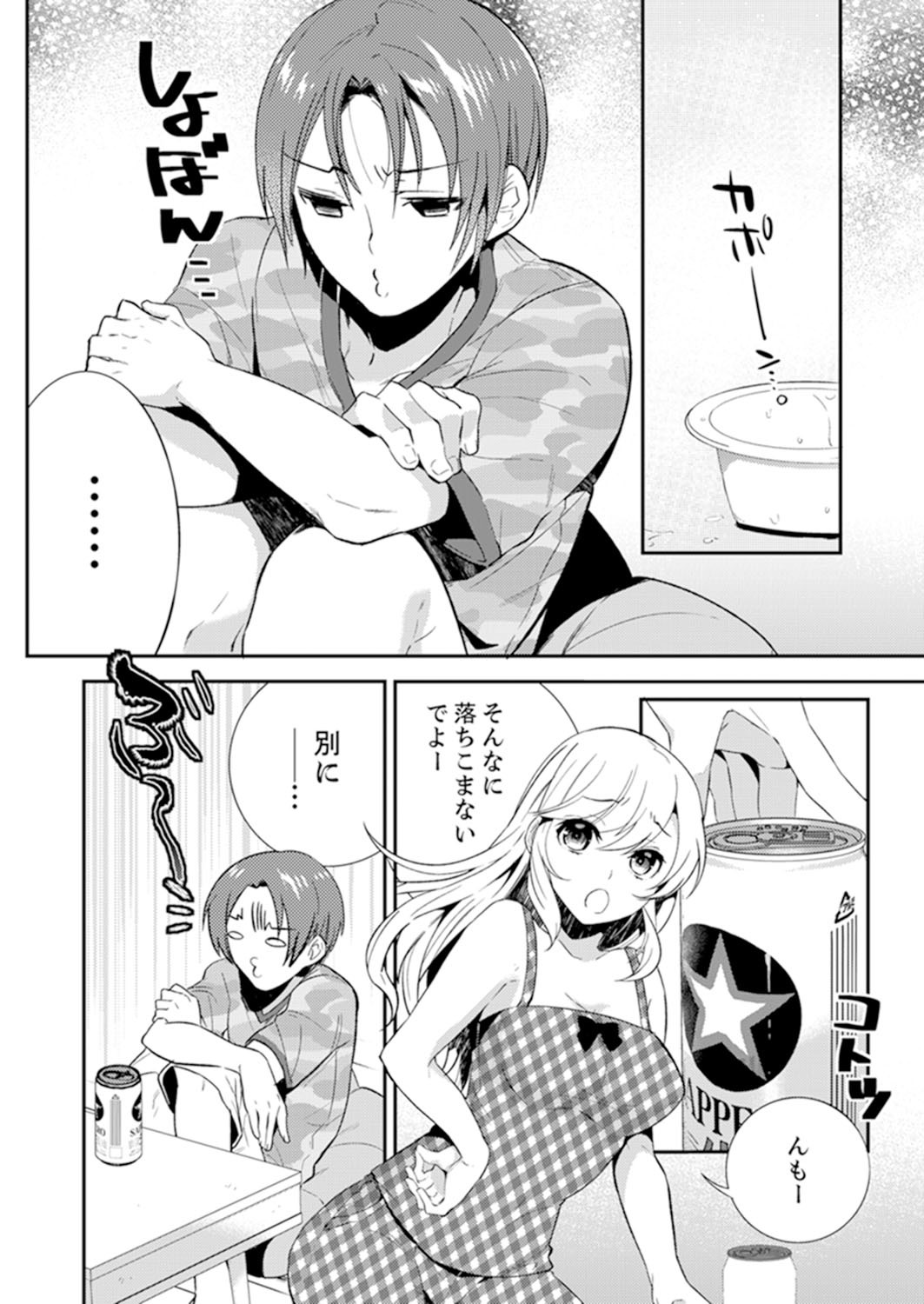 残陽前、城師からのようびだし…妖剣はセックス！ ？