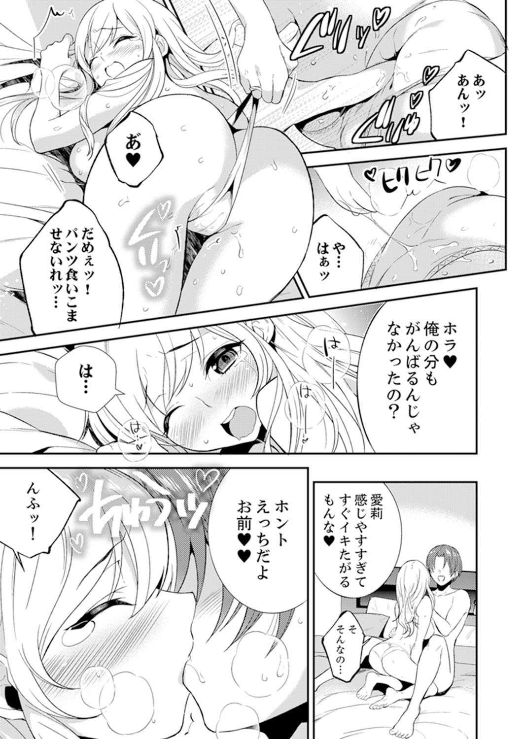残陽前、城師からのようびだし…妖剣はセックス！ ？