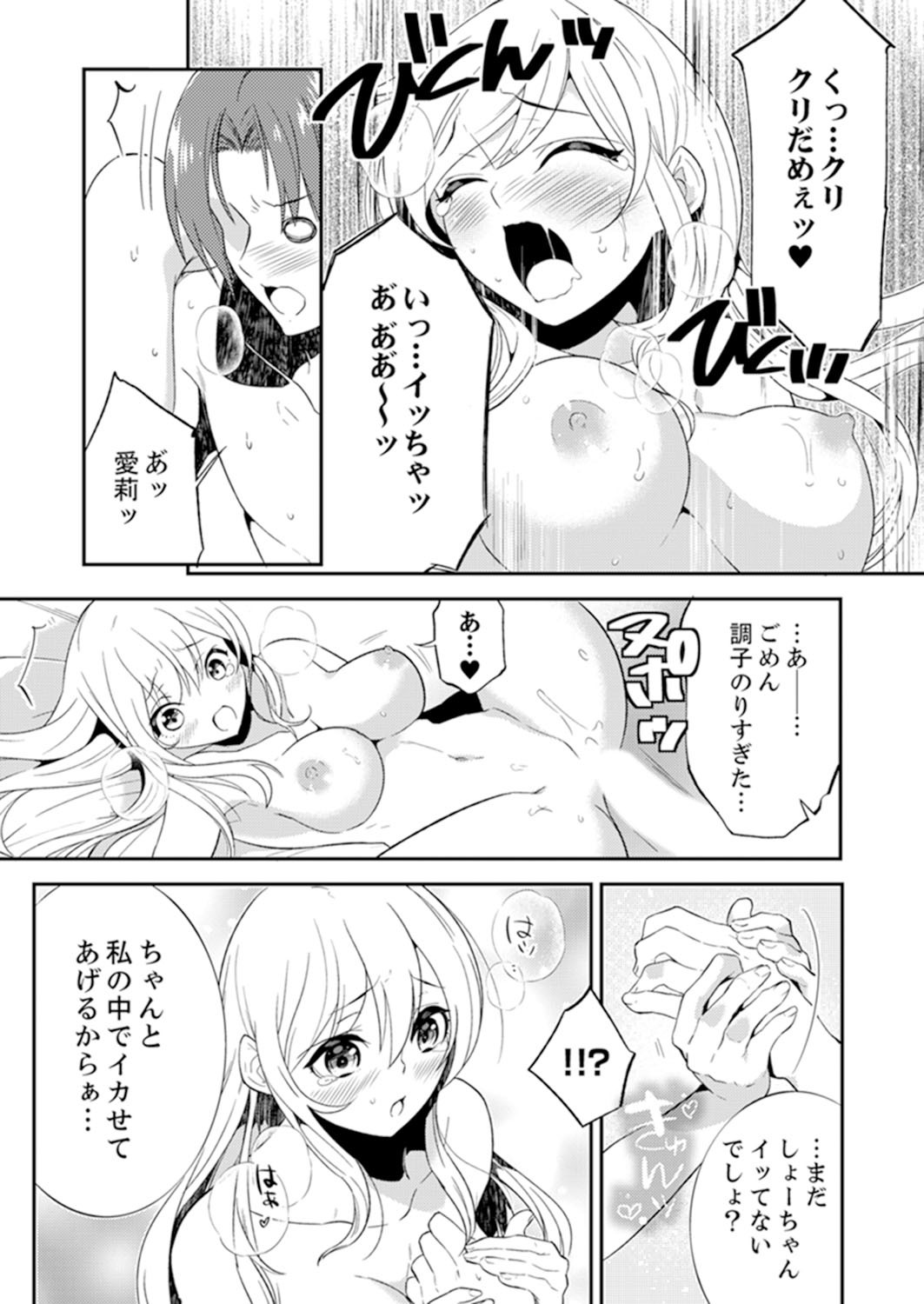 残陽前、城師からのようびだし…妖剣はセックス！ ？