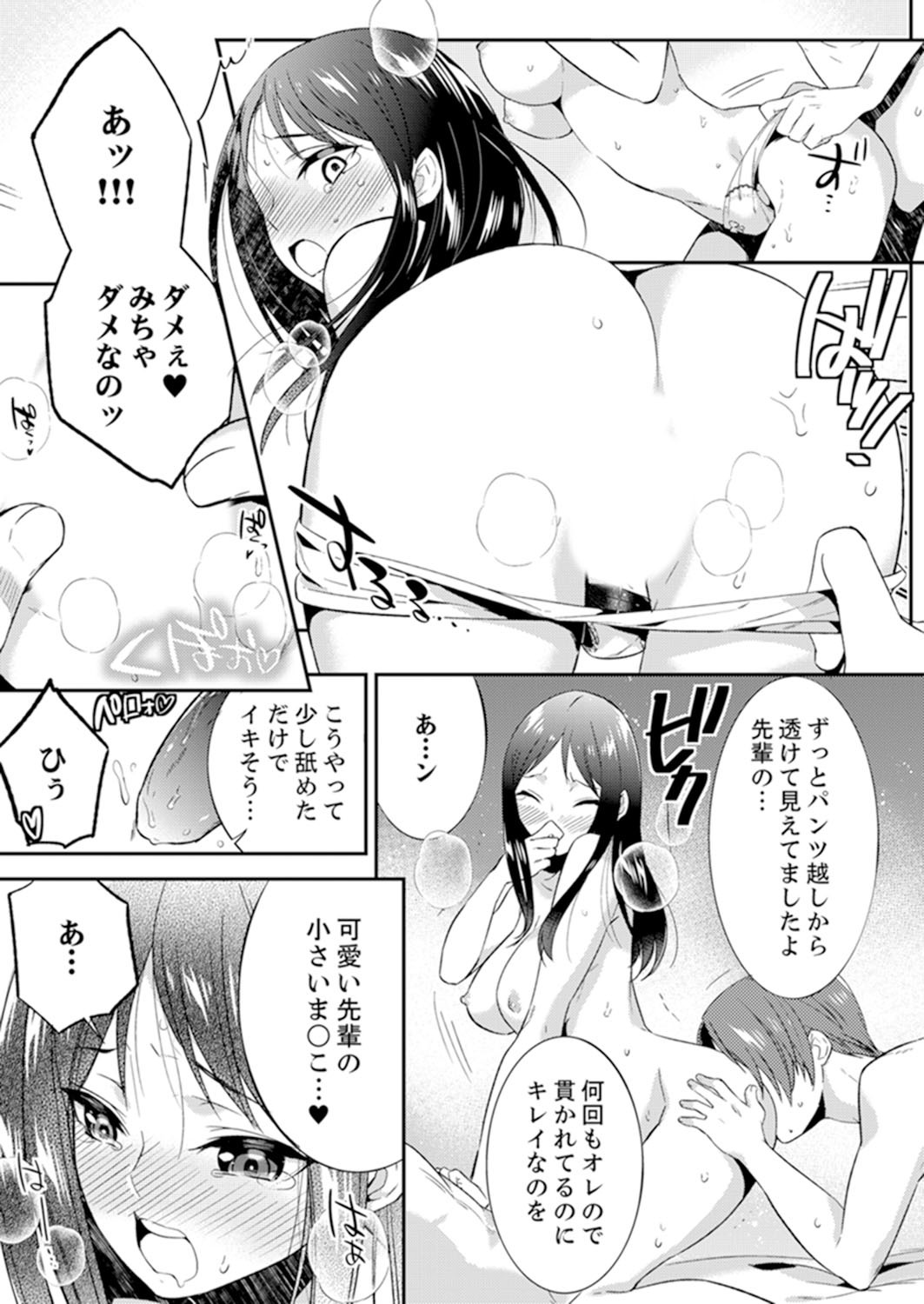 残陽前、城師からのようびだし…妖剣はセックス！ ？