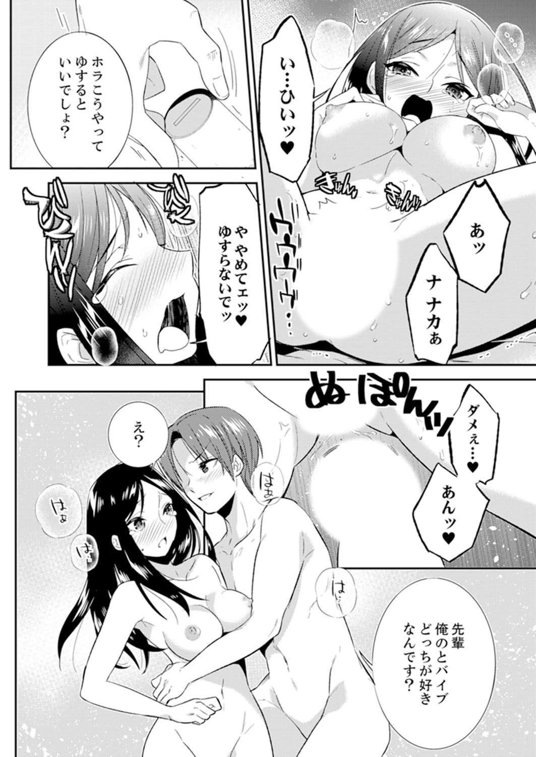 残陽前、城師からのようびだし…妖剣はセックス！ ？