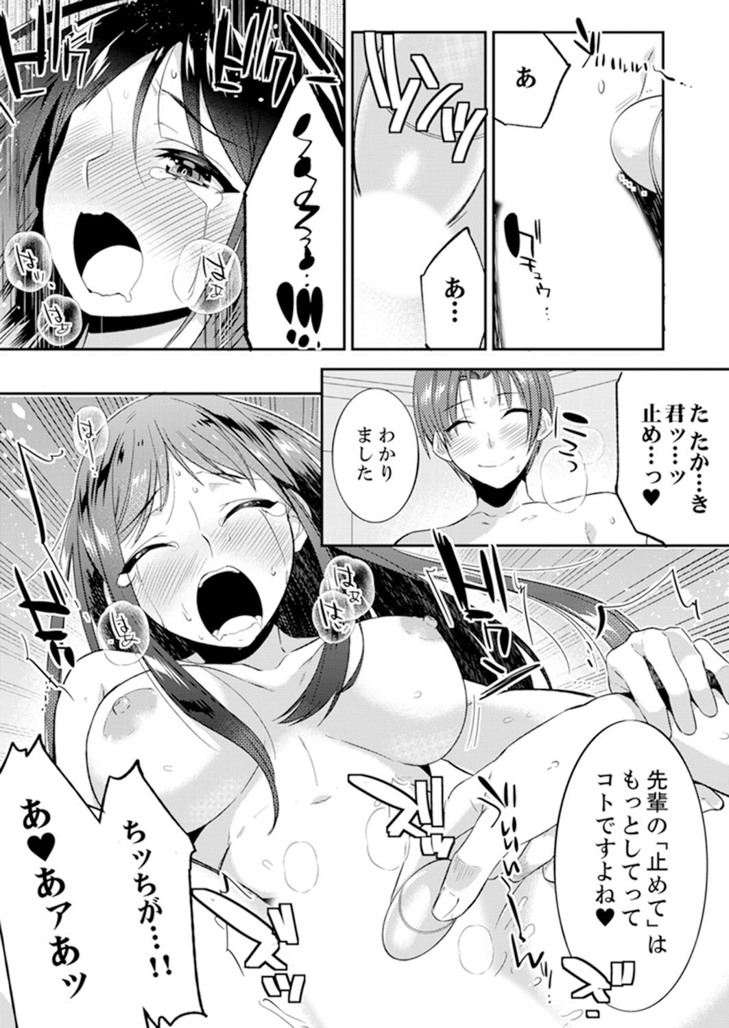 残陽前、城師からのようびだし…妖剣はセックス！ ？