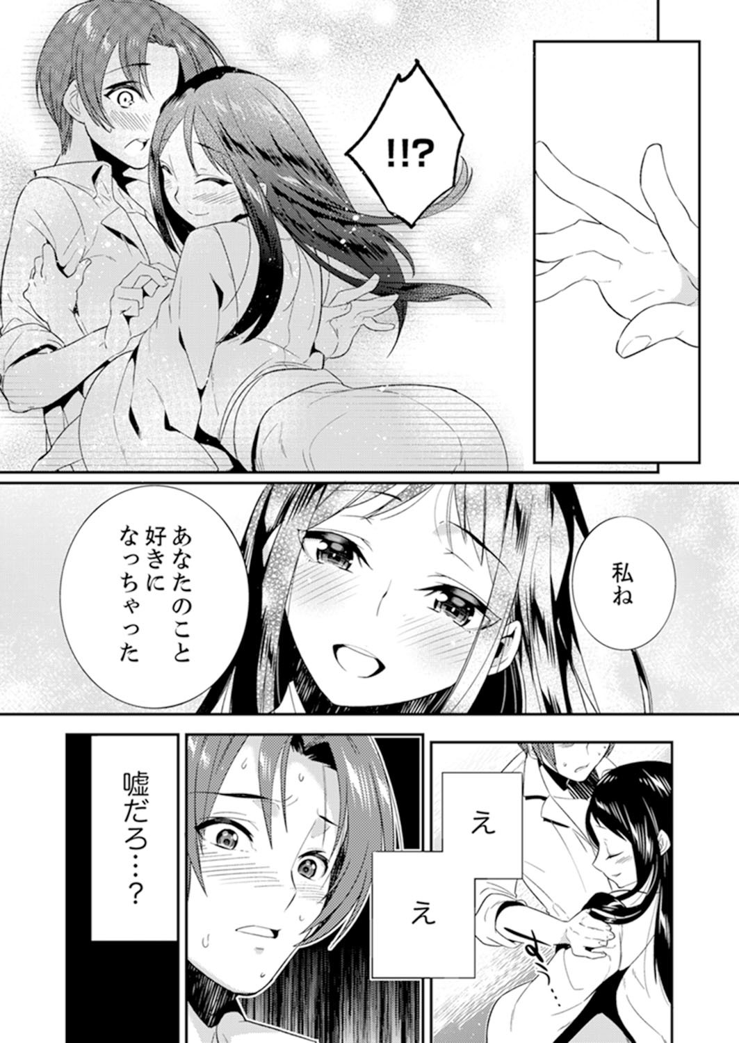 残陽前、城師からのようびだし…妖剣はセックス！ ？