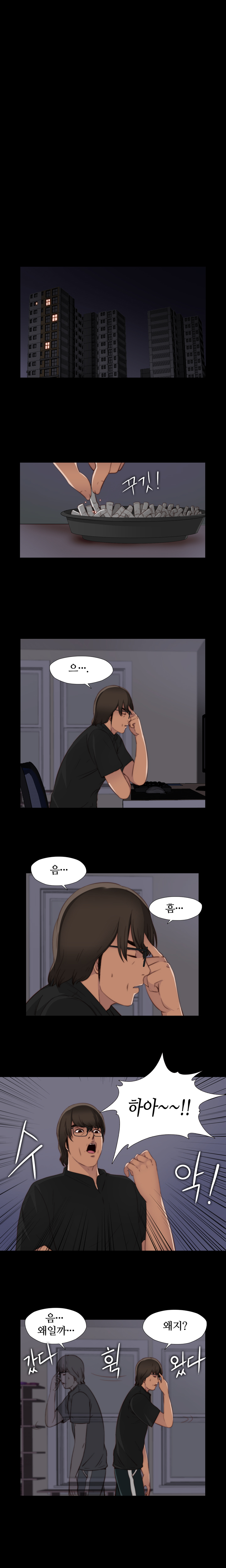 隣の女の子Ch.0-28