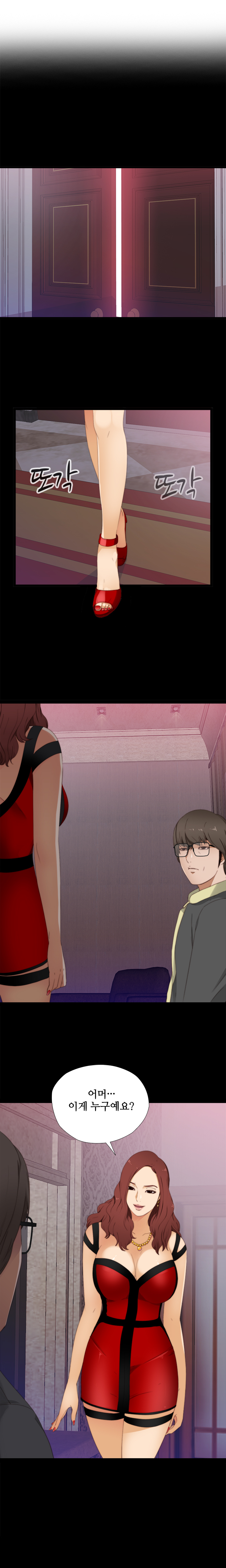 隣の女の子Ch.0-28