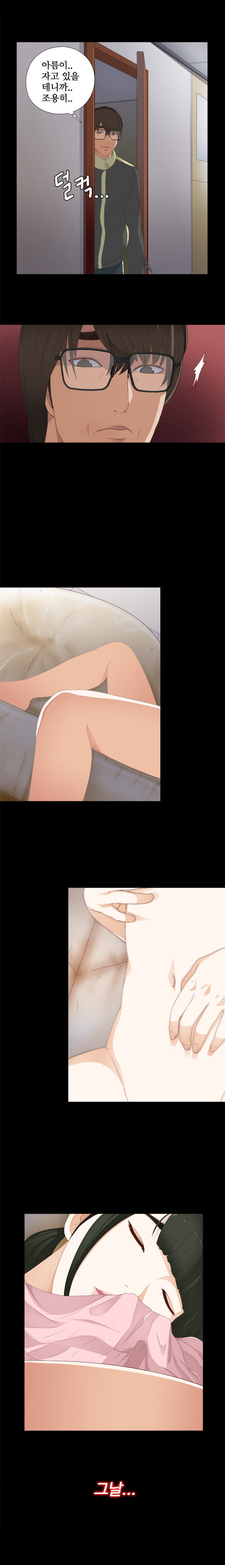 隣の女の子Ch.0-28