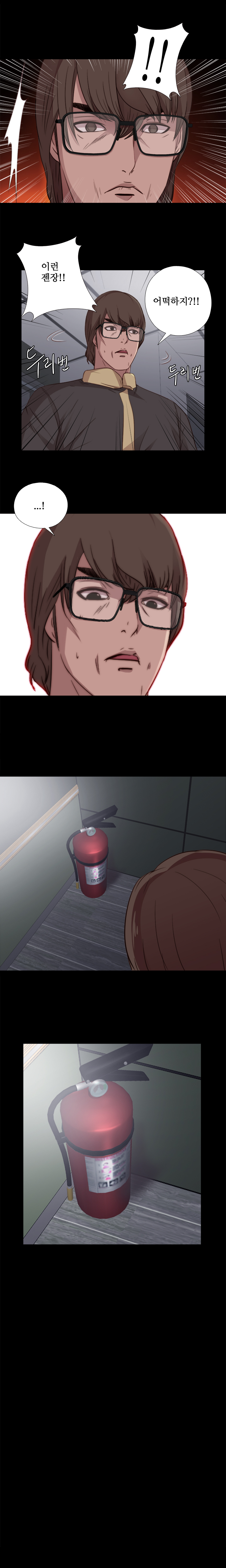 隣の女の子Ch.0-28