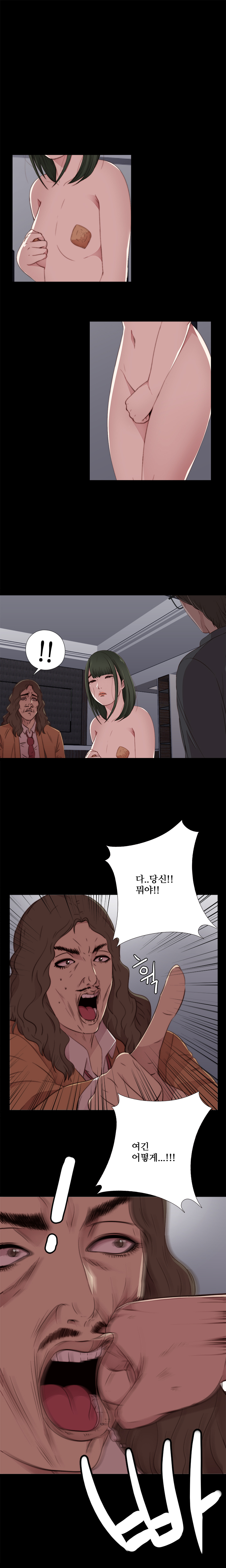 隣の女の子Ch.0-28