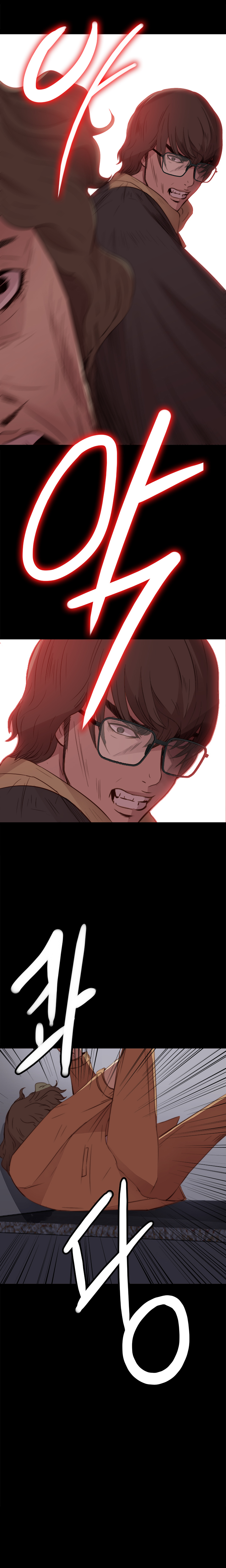 隣の女の子Ch.0-28