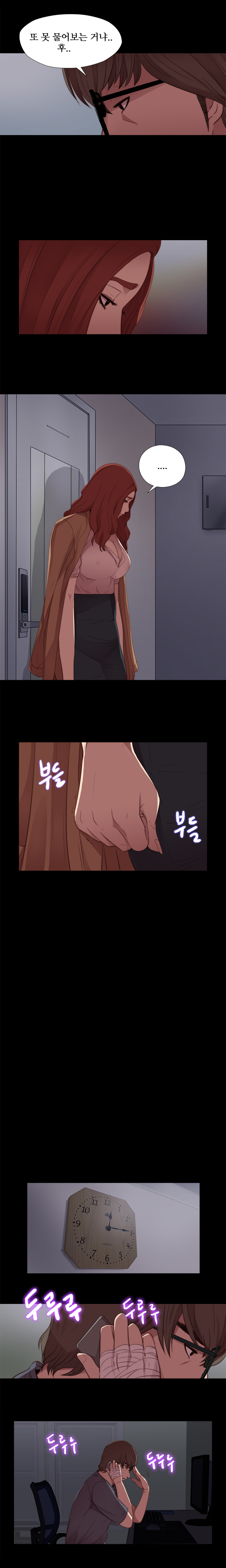 隣の女の子Ch.0-28