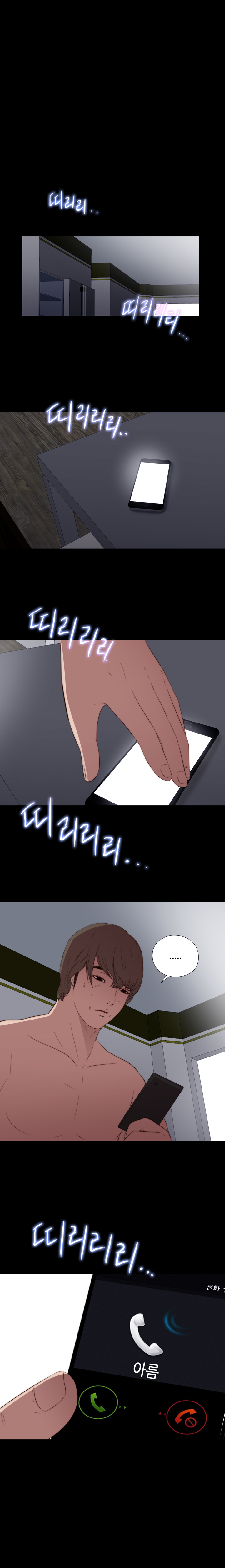 隣の女の子Ch.0-28