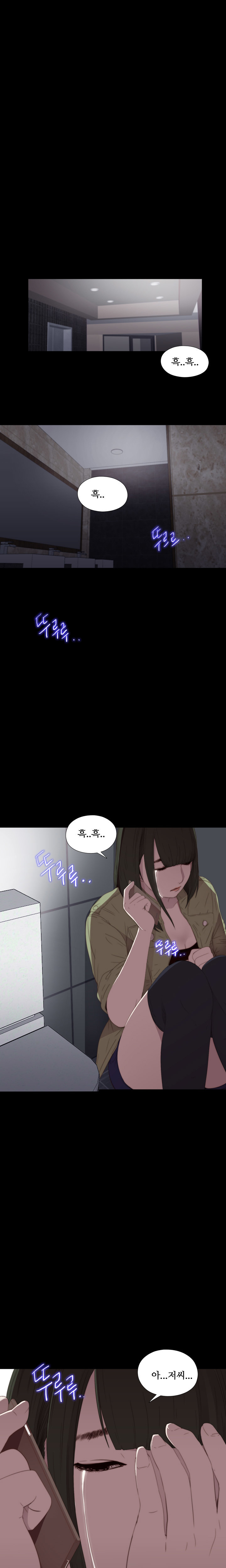 隣の女の子Ch.0-28