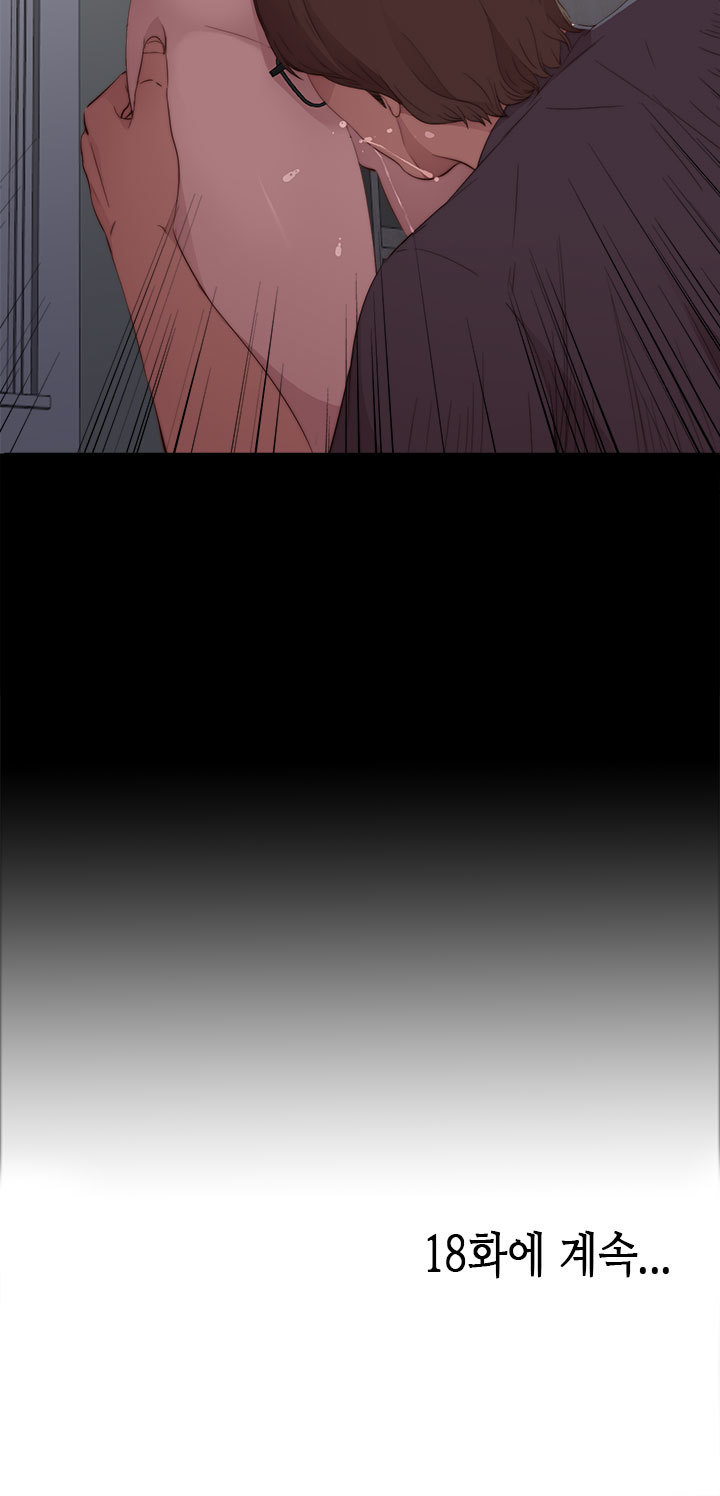 隣の女の子Ch.0-28