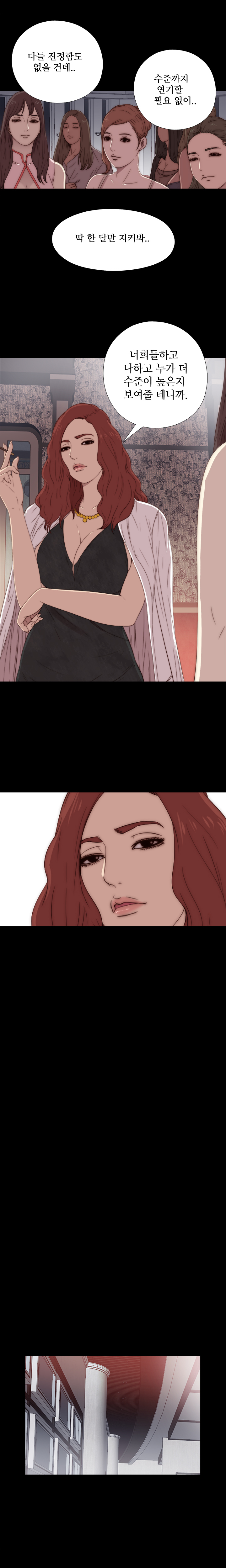 隣の女の子Ch.0-28