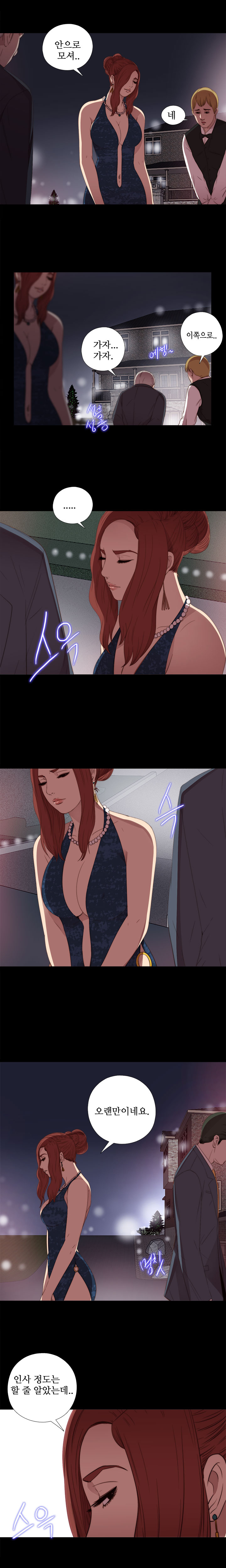 隣の女の子Ch.0-28