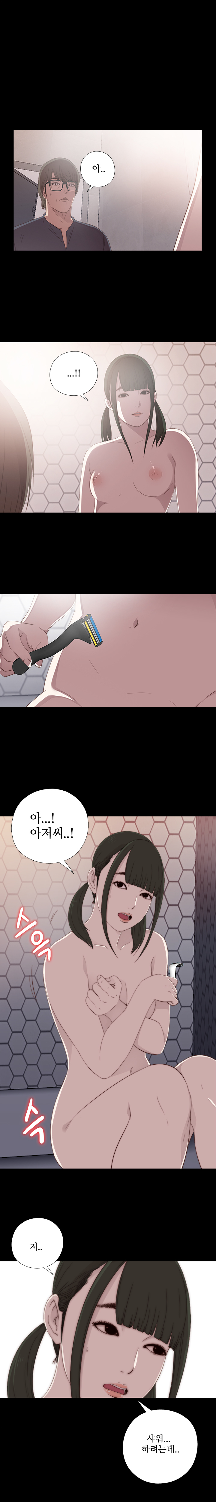 隣の女の子Ch.0-28