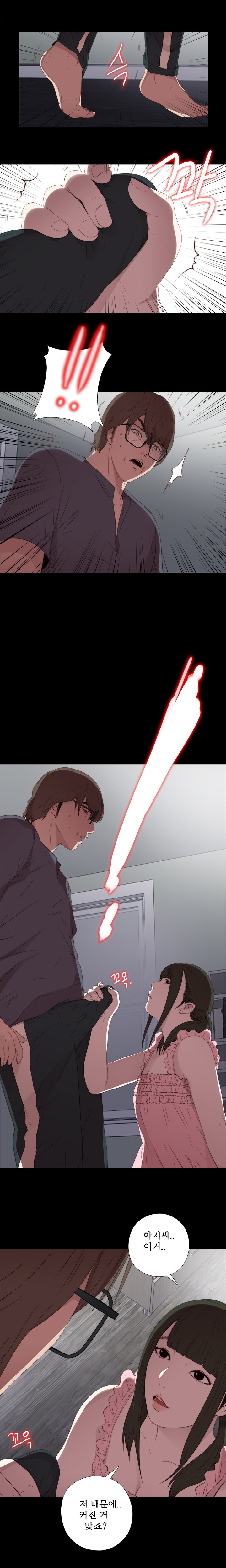 隣の女の子Ch.0-28