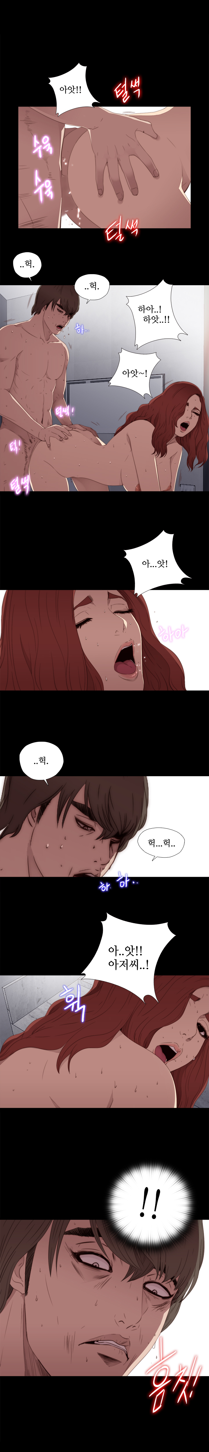 隣の女の子Ch.0-28