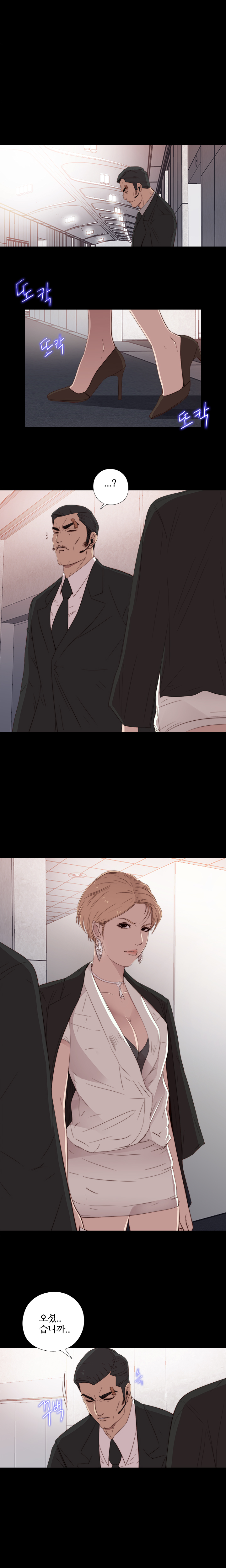 隣の女の子Ch.0-28