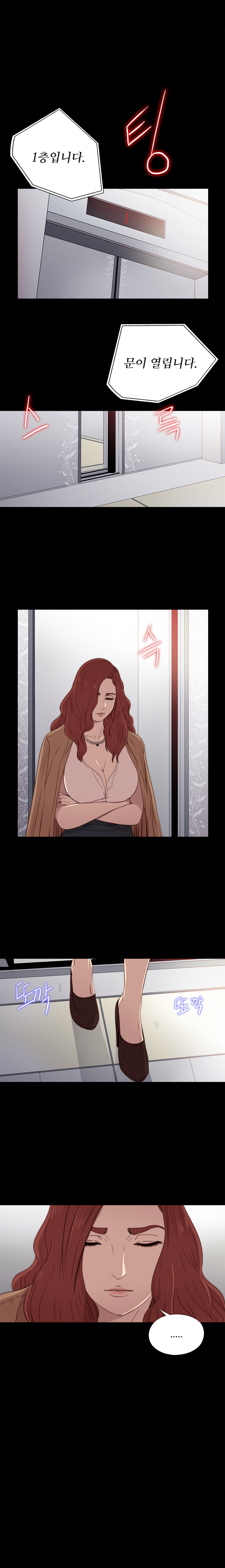 隣の女の子Ch.0-28