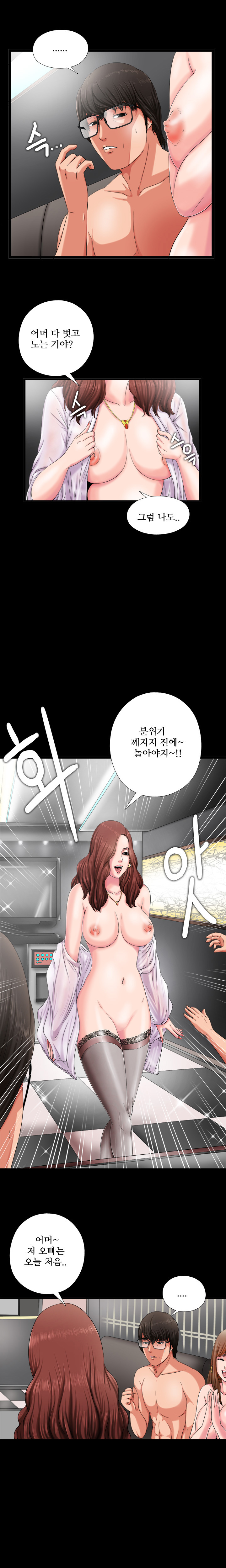 隣の女の子Ch.0-28