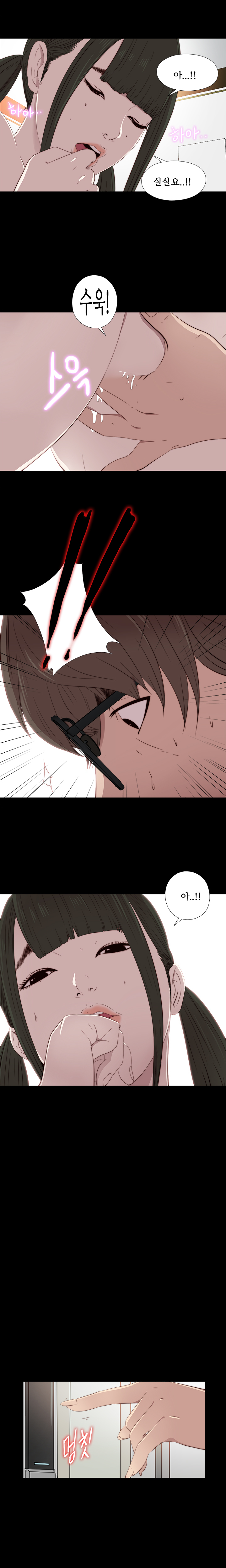 隣の女の子Ch.0-28