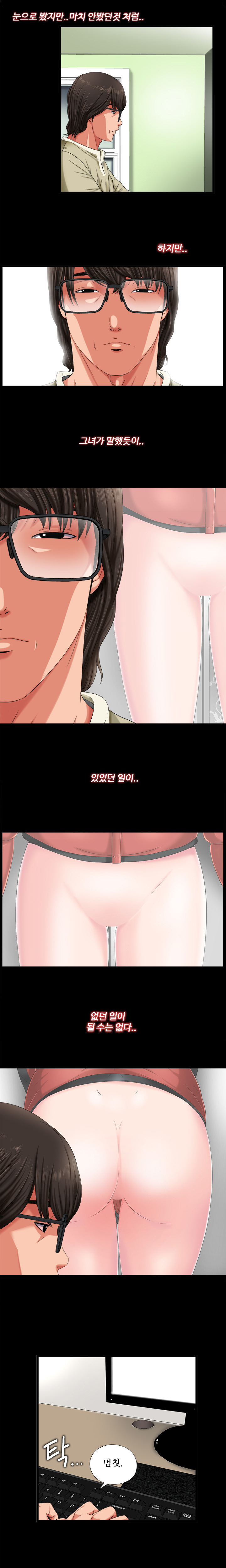 隣の女の子Ch.0-28