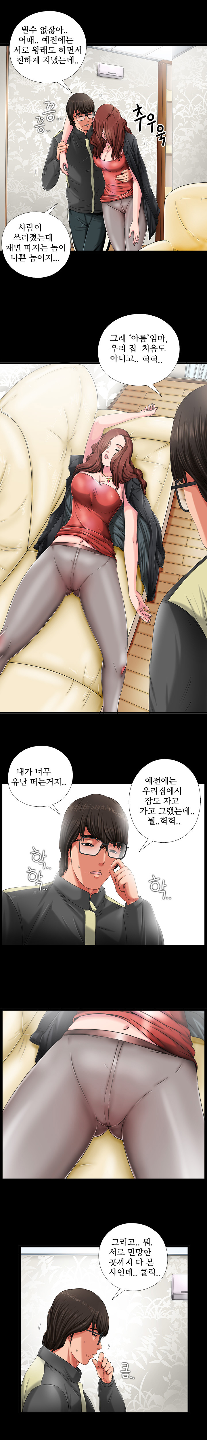 隣の女の子Ch.0-28