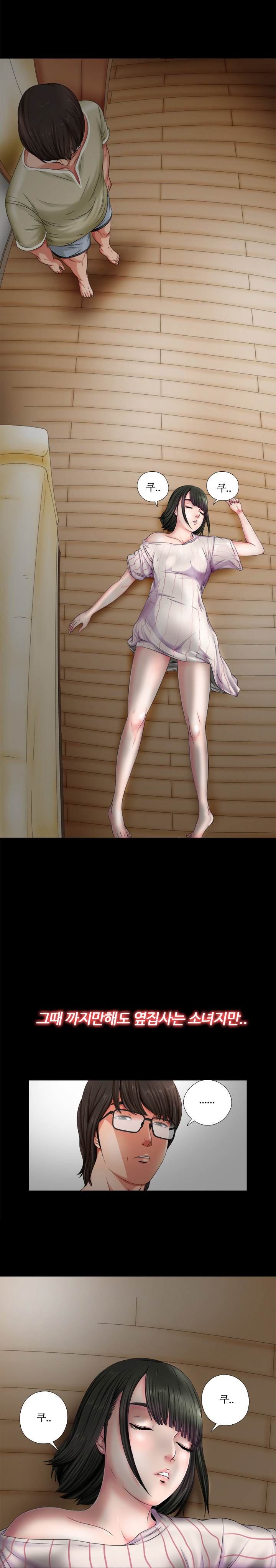 隣の女の子Ch.0-28