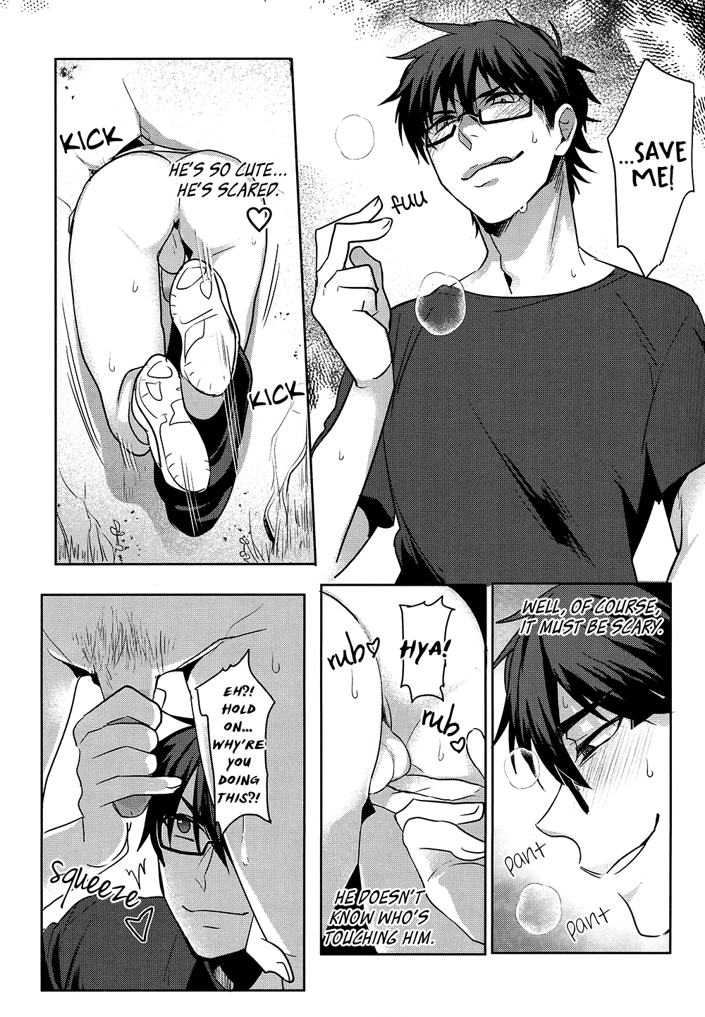 春ひの沢村栄順の西南|澤村栄順の不幸な日