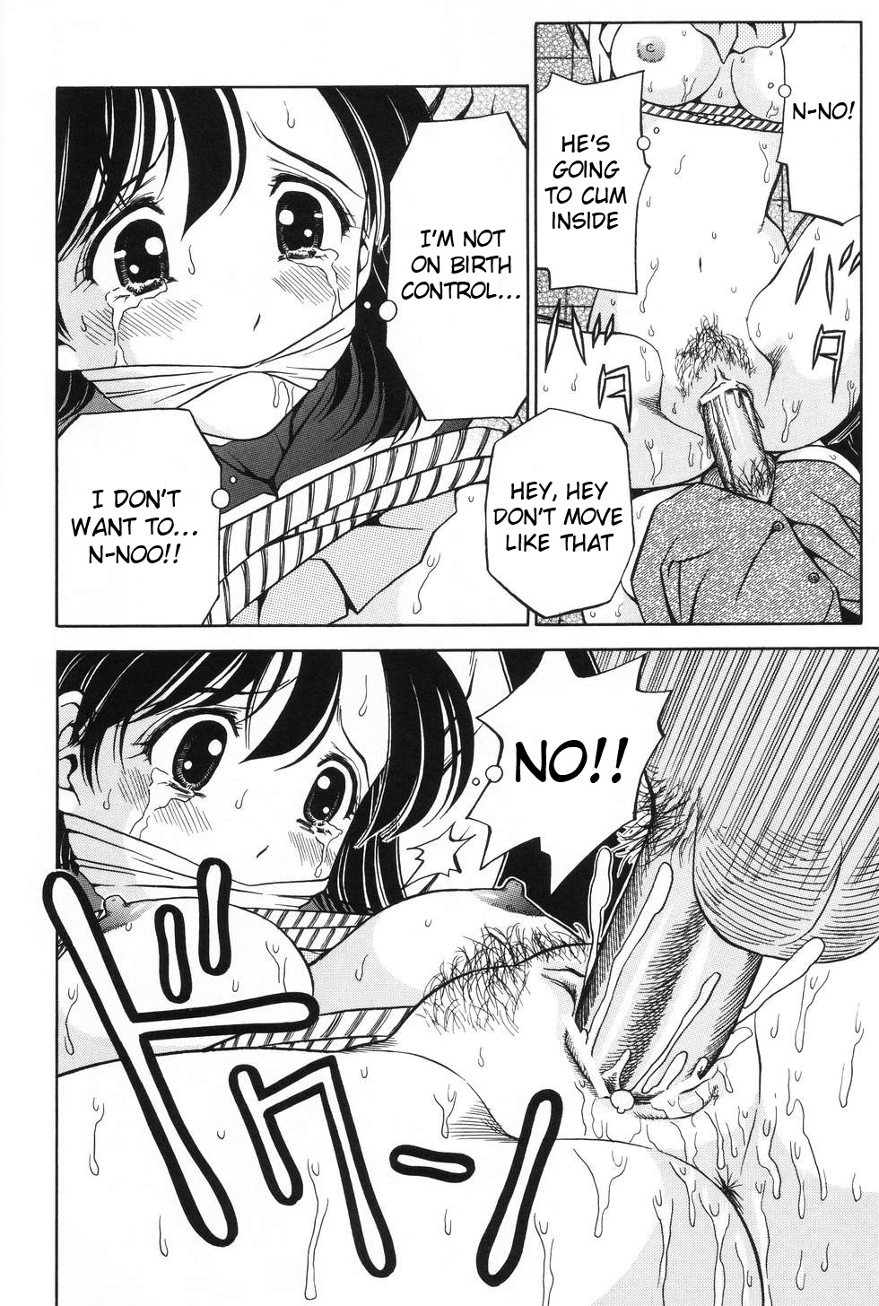 こうそくしつ|拘束室