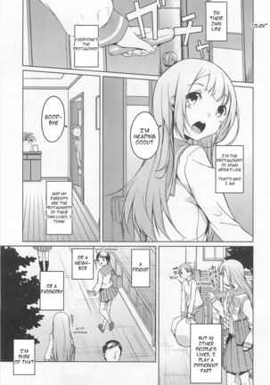 ゆうじんあのそうかんず|友達Aの関係図