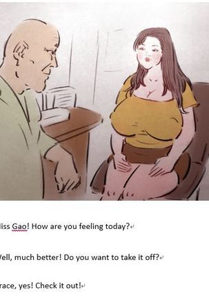 メディカルミルク医学