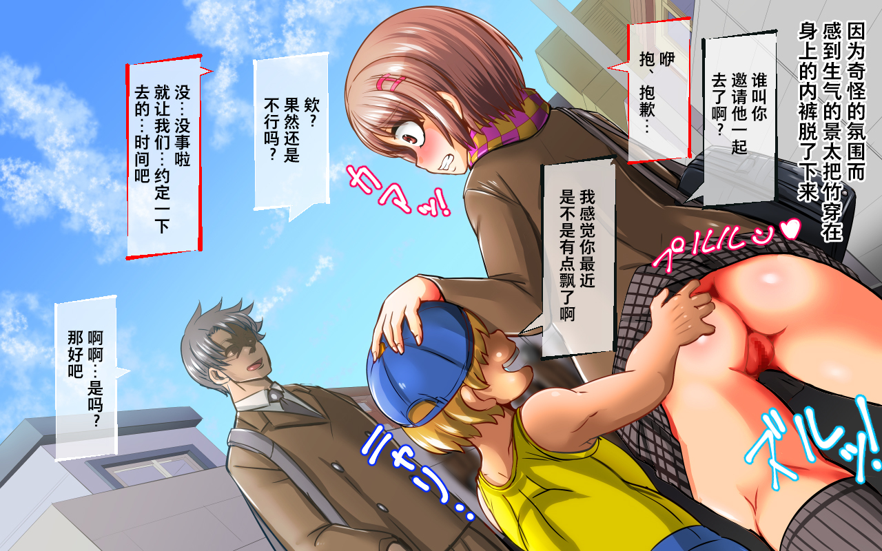 鉄人少女ブレザーVSゾク紀生食集＆amp;アクドウシュウダン