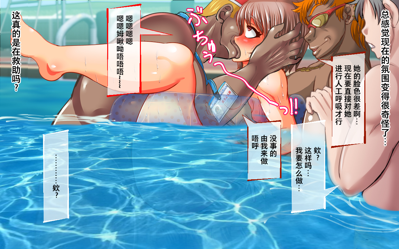 鉄人少女ブレザーVSゾク紀生食集＆amp;アクドウシュウダン