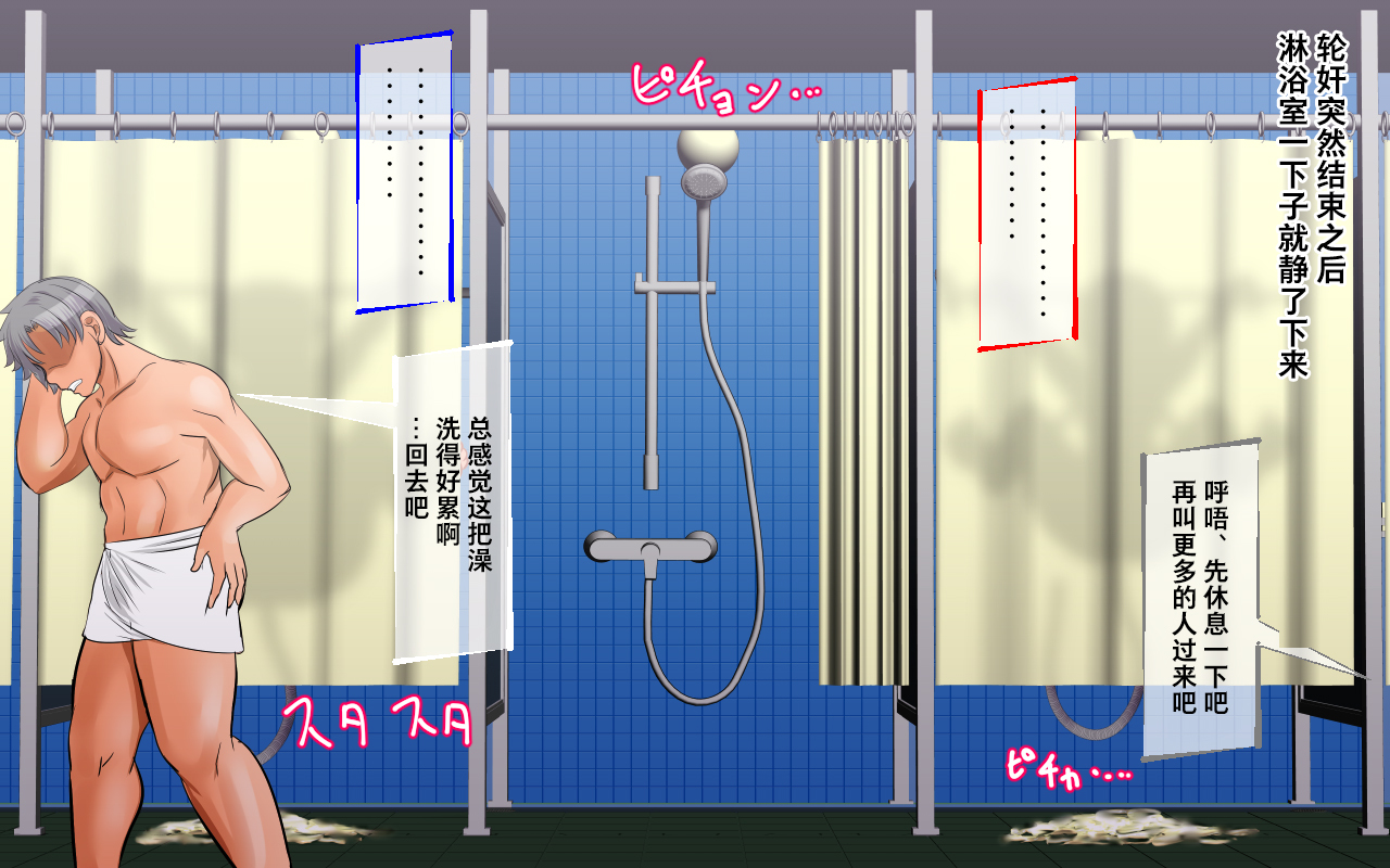 鉄人少女ブレザーVSゾク紀生食集＆amp;アクドウシュウダン